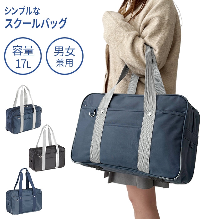 ショルダーバッグ KBN31060 平野鞄