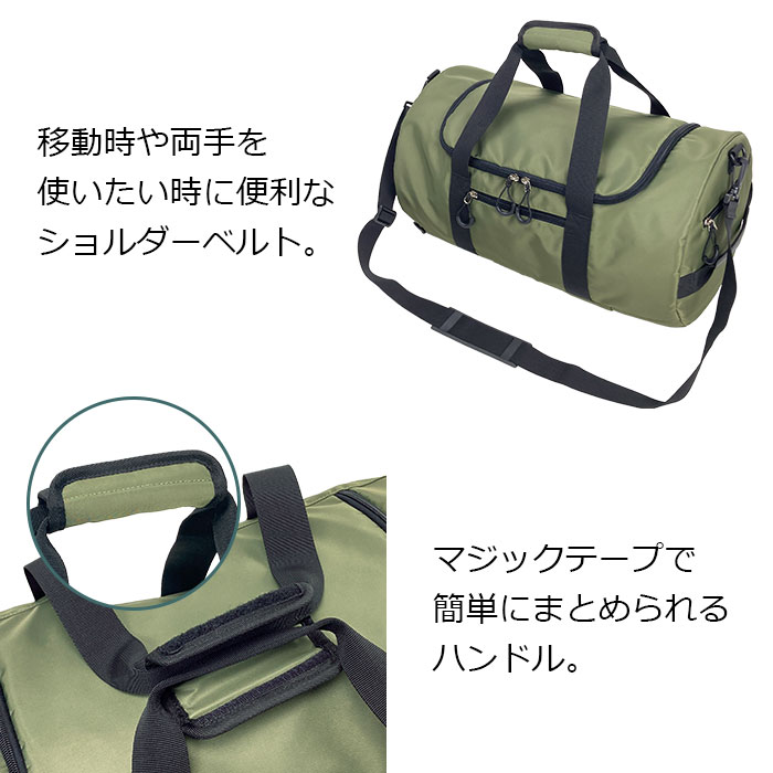 ショルダーベルト、ハンドルまとめ