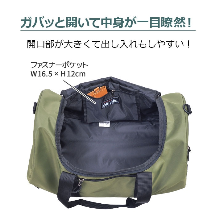 大きく開くメインルーム