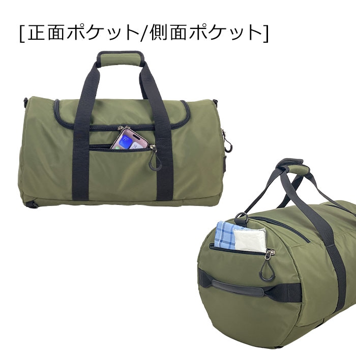 正面ポケット、側面ポケット