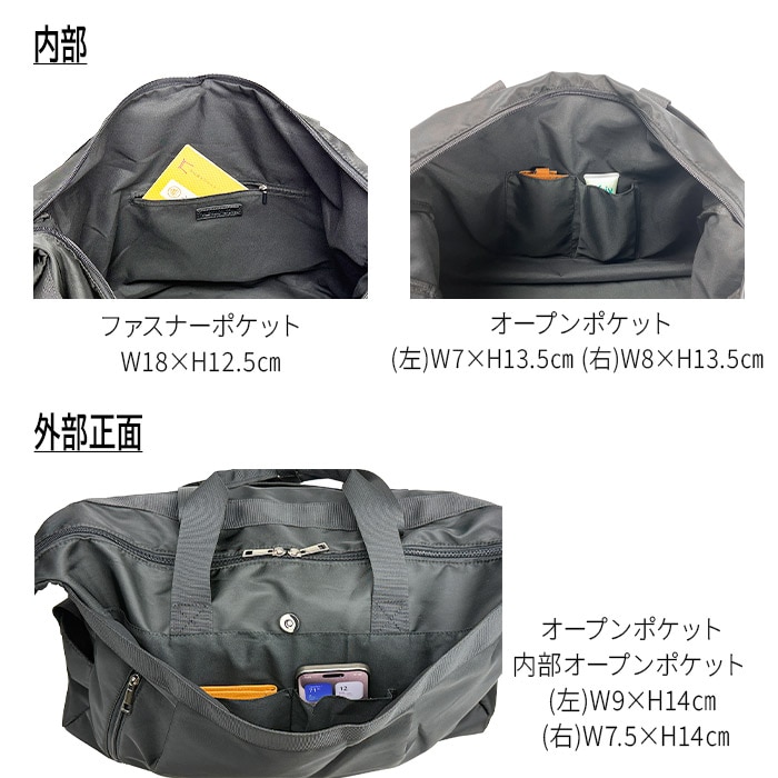 内部ポケット、外部正面ポケット