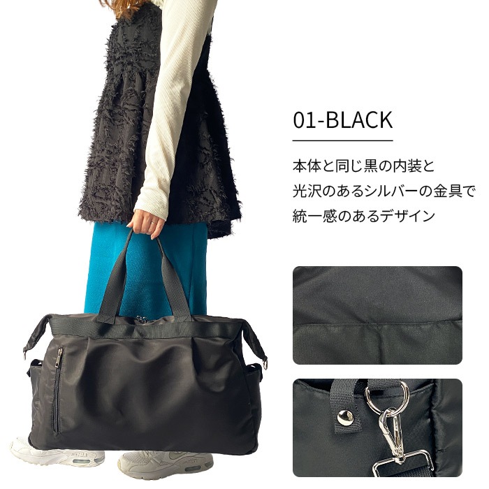 おしゃれがもっと楽しくなる「黒」