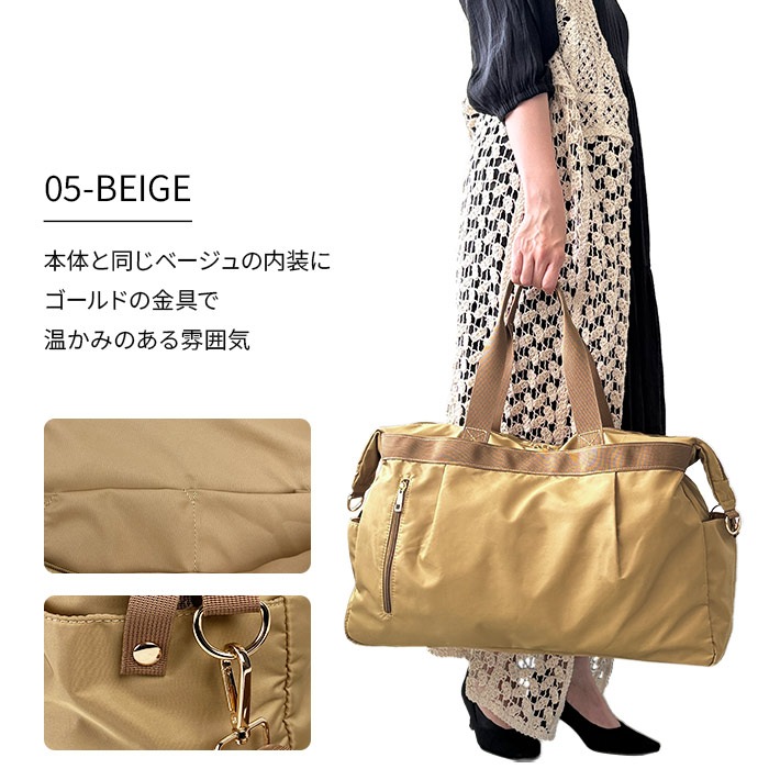 最も上品で洗練された印象の「ベージュ」