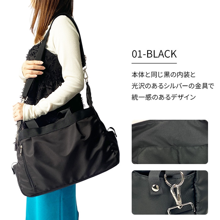 おしゃれがもっと楽しくなる「黒」