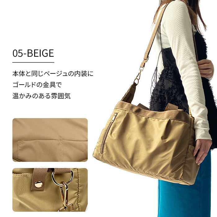 最も上品で洗練された印象の「ベージュ」