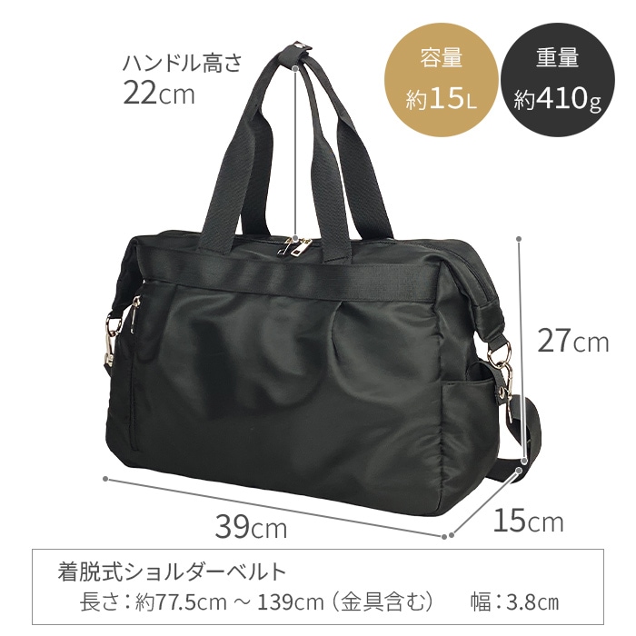 ボストンバッグ 31139 平野鞄