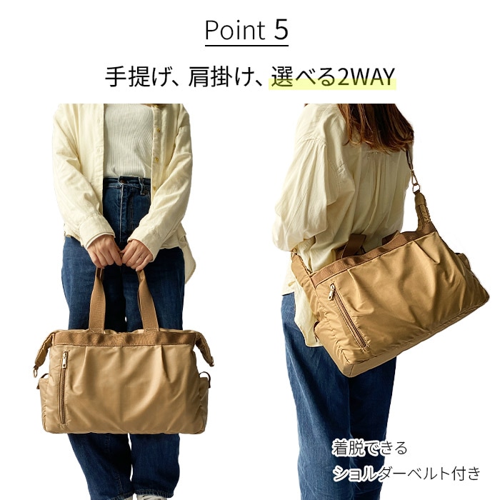 肩掛け（斜めかけ）と手提げ