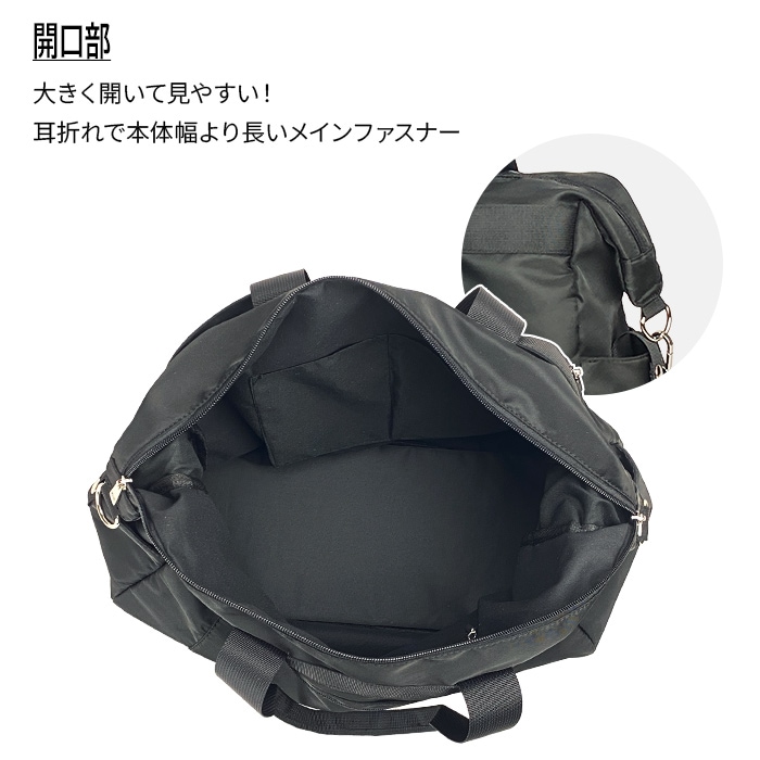 がばっと大きく開くメインルーム