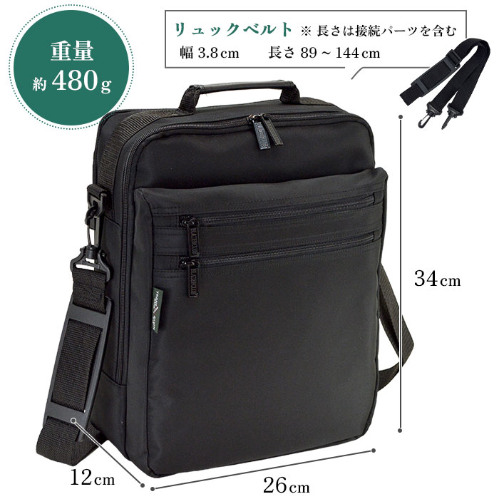 ショルダーバッグ KBN33579 平野鞄