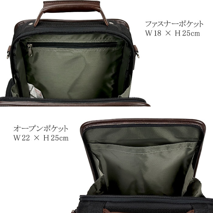 ショルダーバッグ KBN33682 平野鞄