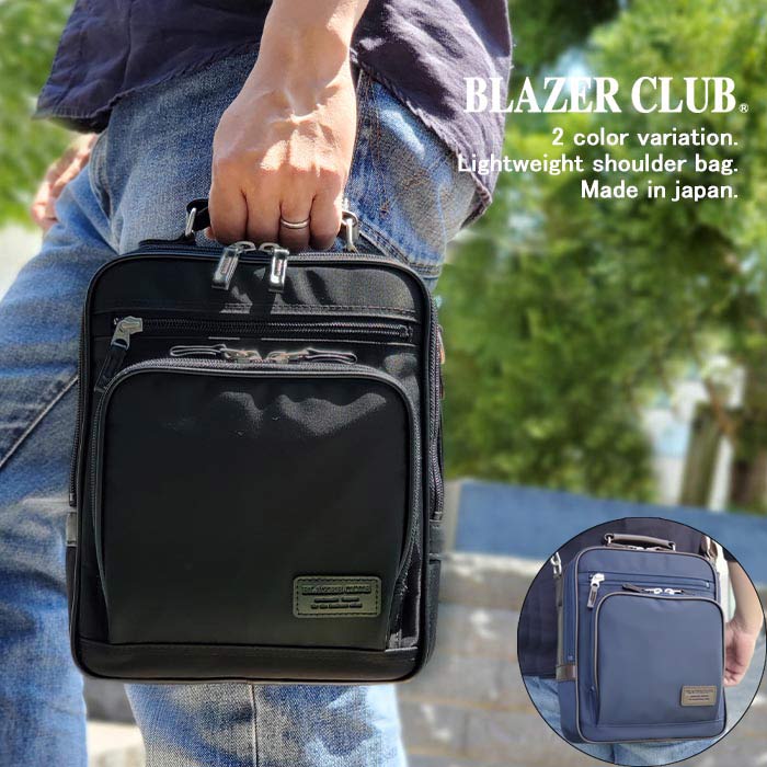 ショルダーバッグ ビジネスバッグ 日本製 豊岡製鞄 メンズ B5 軽量