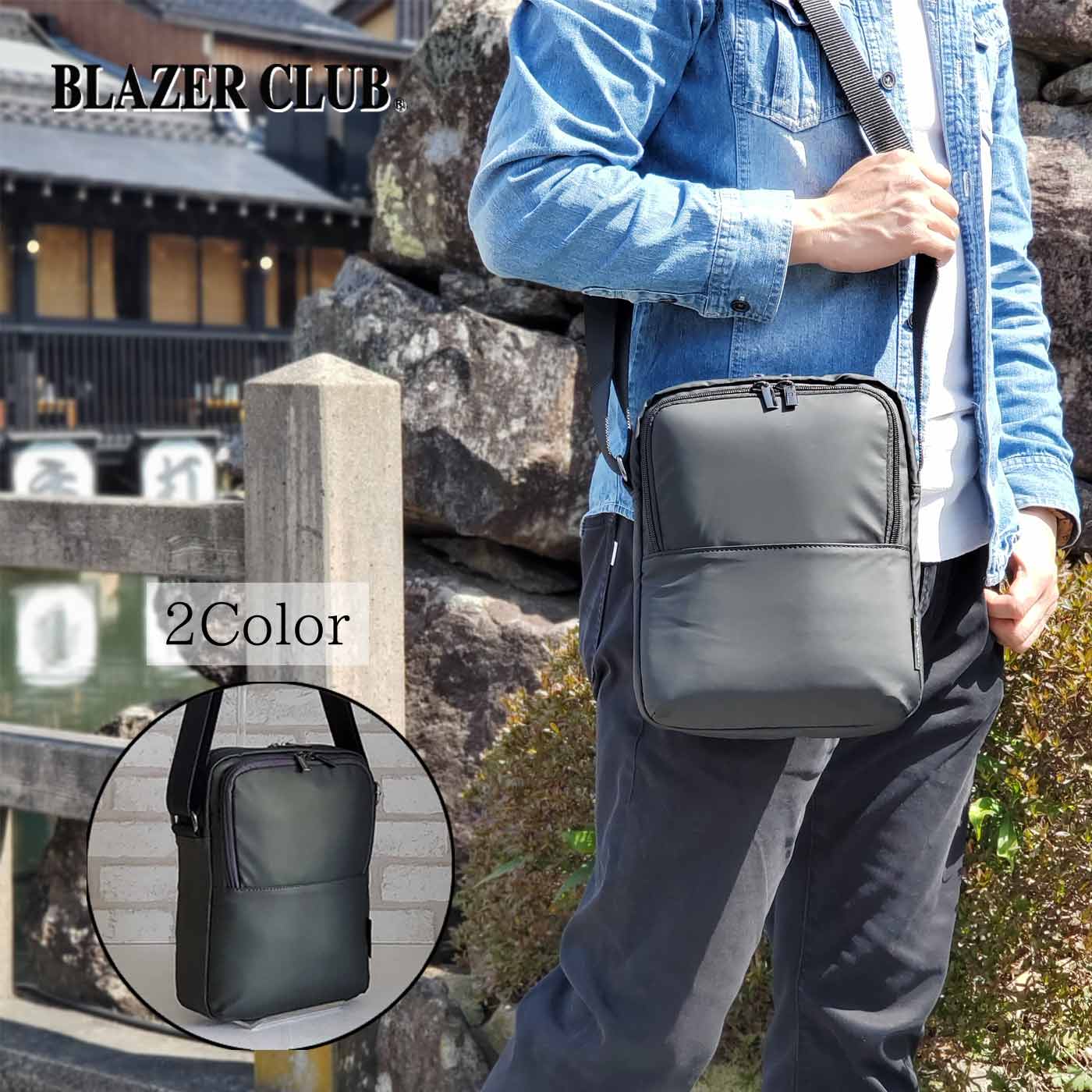 平野鞄 ショルダーバッグ メンズ 斜めがけA4 B5 縦型 ナイロン 軽量 軽い