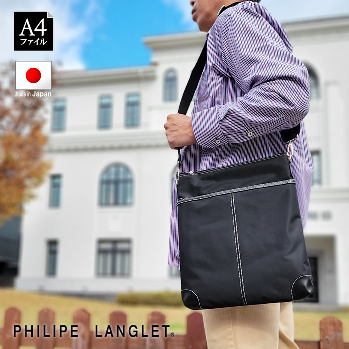 平野鞄 豊岡職人の技 国産 ダレスバッグ ビジネスバック シンプル アタッシュケース 日本製 メンズ ショルダーバック 横型 A4 