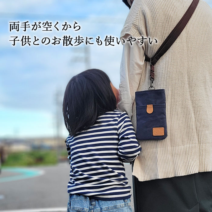 両手が空くから子供とのお散歩にも使いやすい