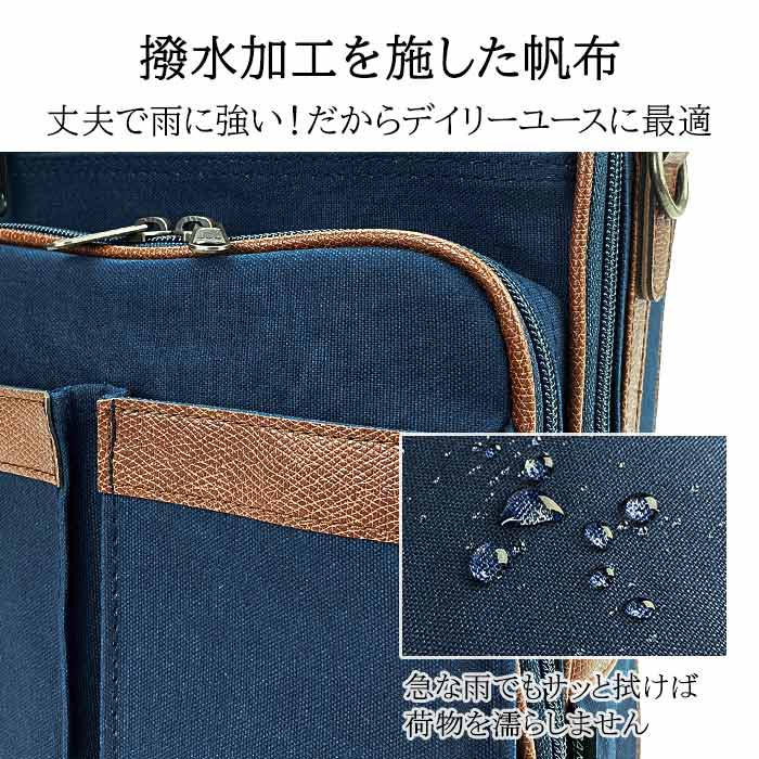 撥水加工を施した帆布