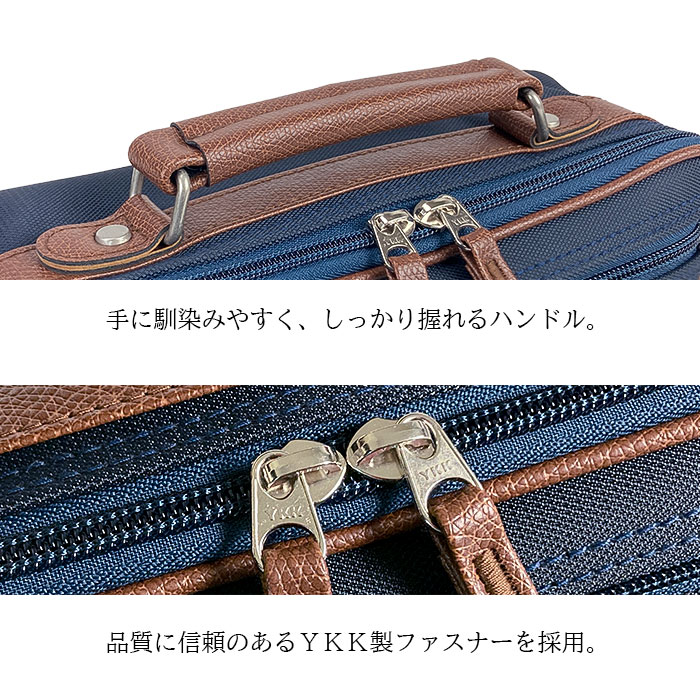 ハンドル・YKK