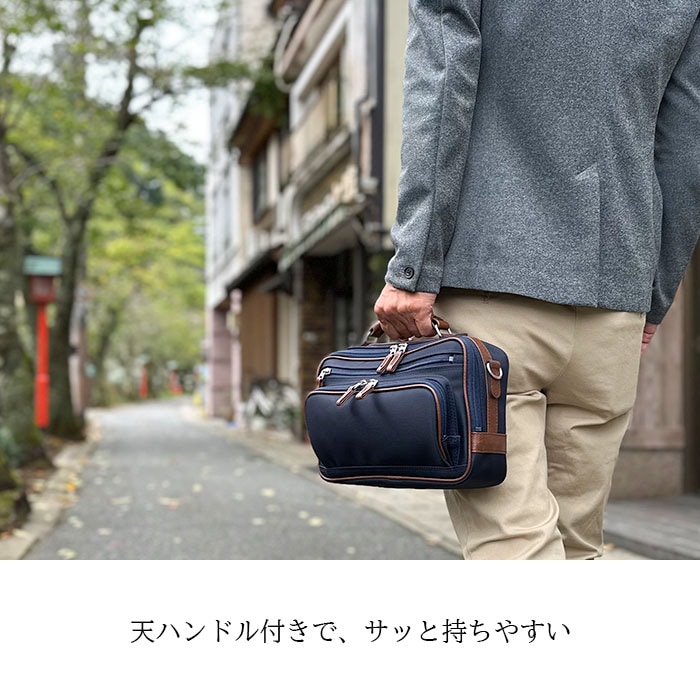 天ハンドル付きでサッと持ち出しやすい