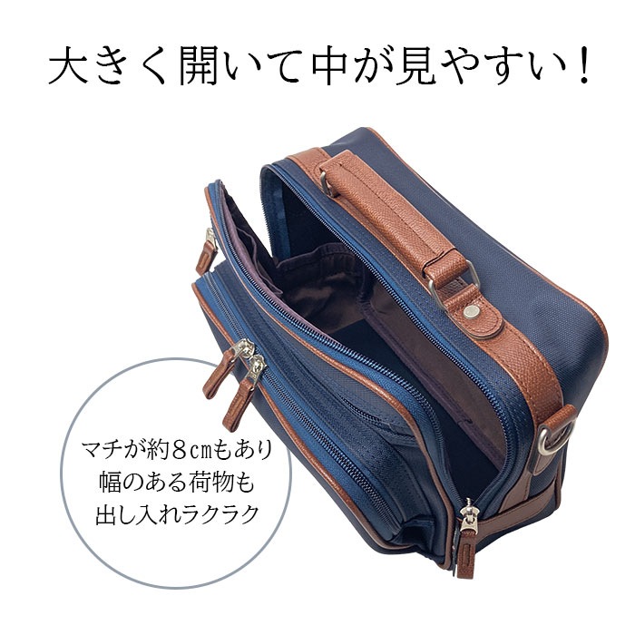 大きく開いて見やすい