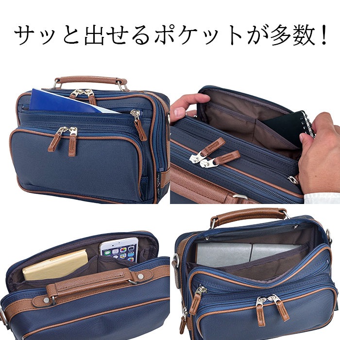 多数のポケット