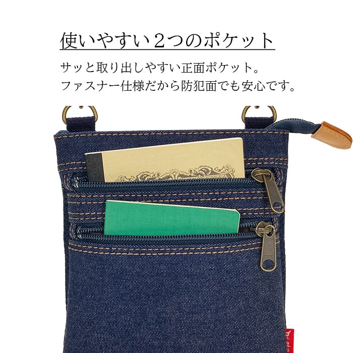 井原デニムミニショルダー KBN33791 平野鞄