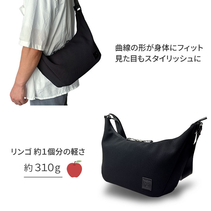 身体に沿う半月型、軽量