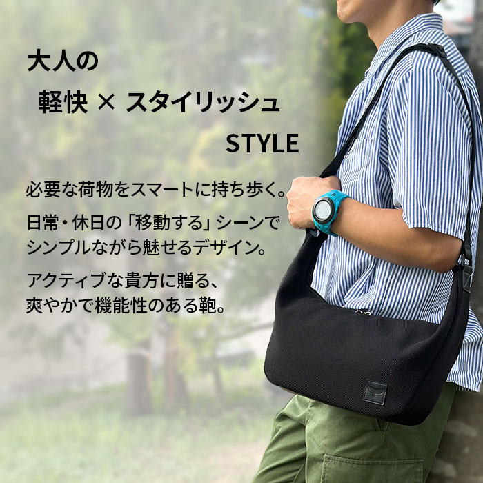 軽快　スタイリッシュ