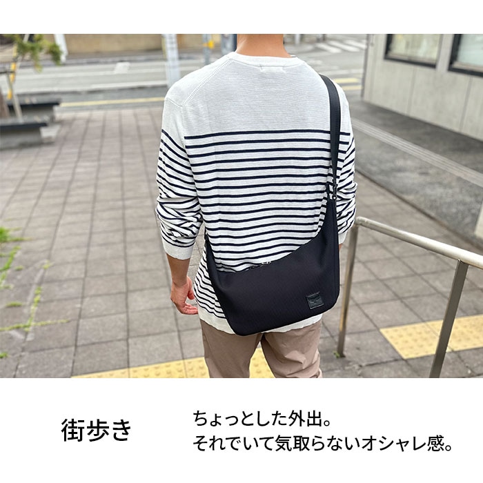 ちょっとっした外出、気取らないおしゃれ感