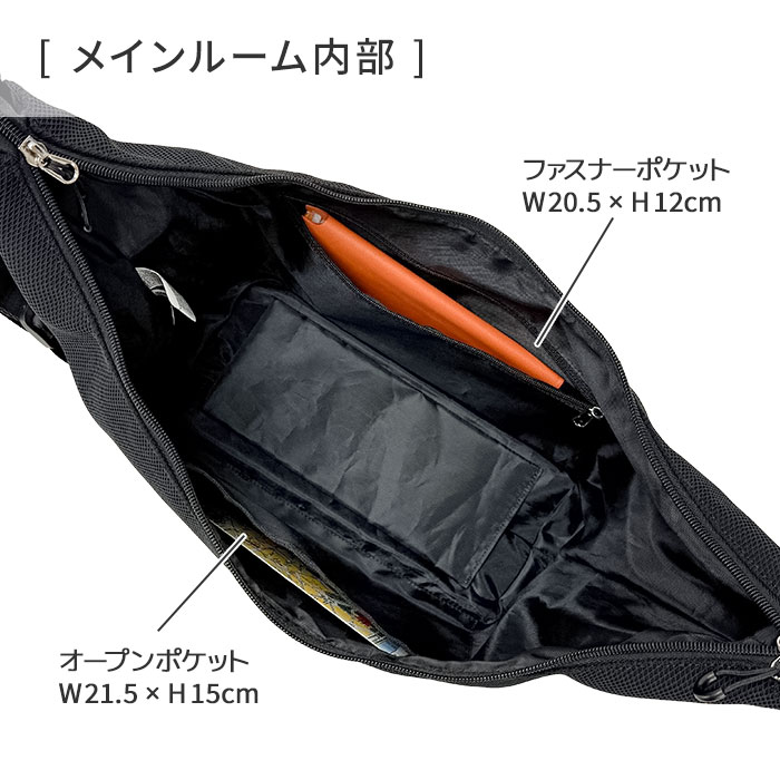 メインルーム内部