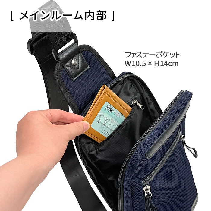 メインルーム内部