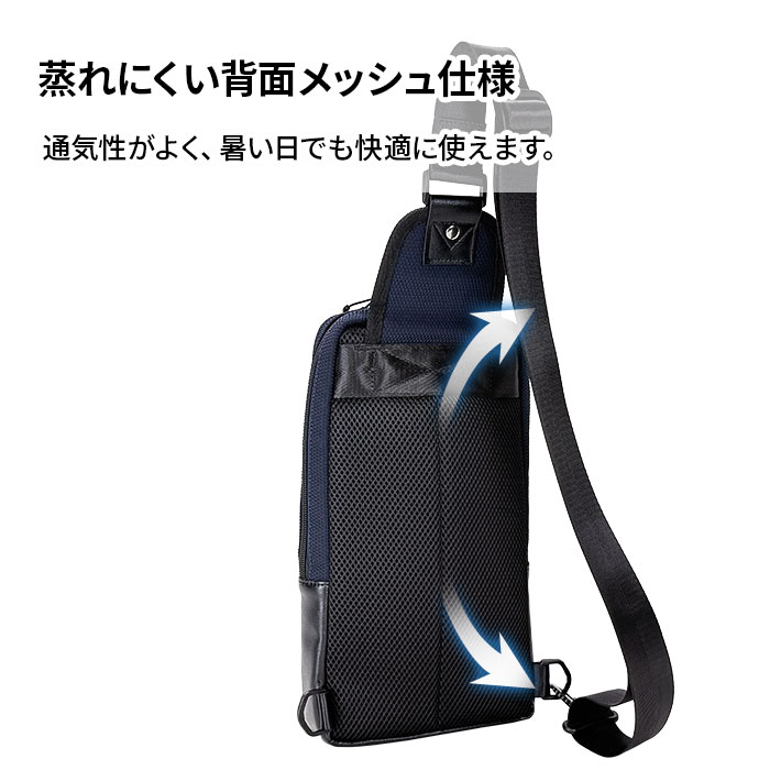 蒸れにくい背面メッシュ