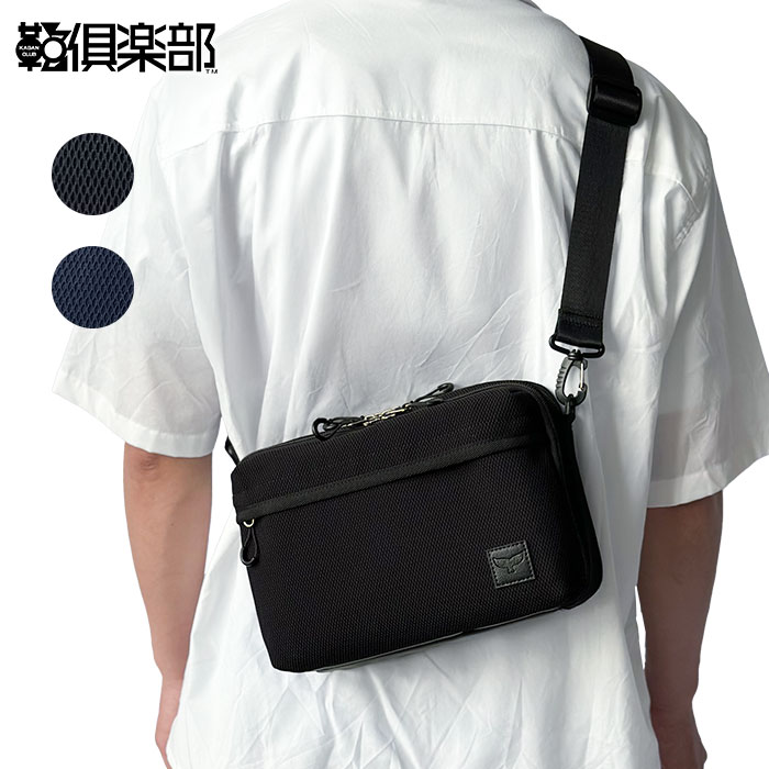 ちょうどいいサイズで身軽・快適な外出！スポーティな風合いの横型ショルダーバッグ。