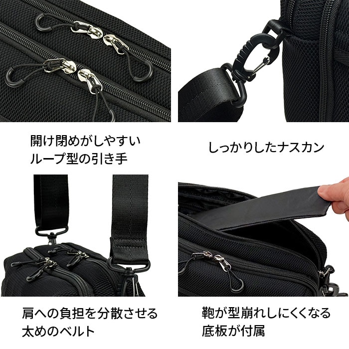 ループ引き手、ナスカン、太めのベルト、底板