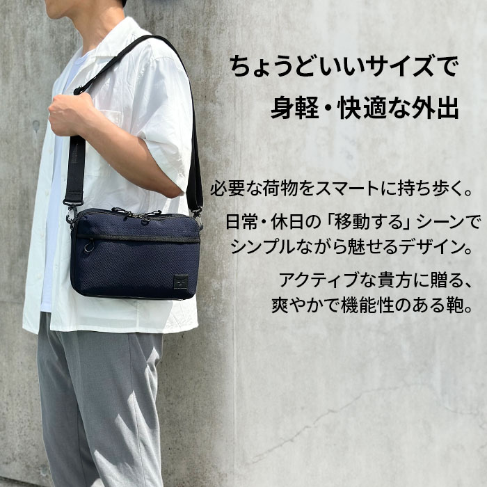 必要な荷物をスマートに持ち歩く