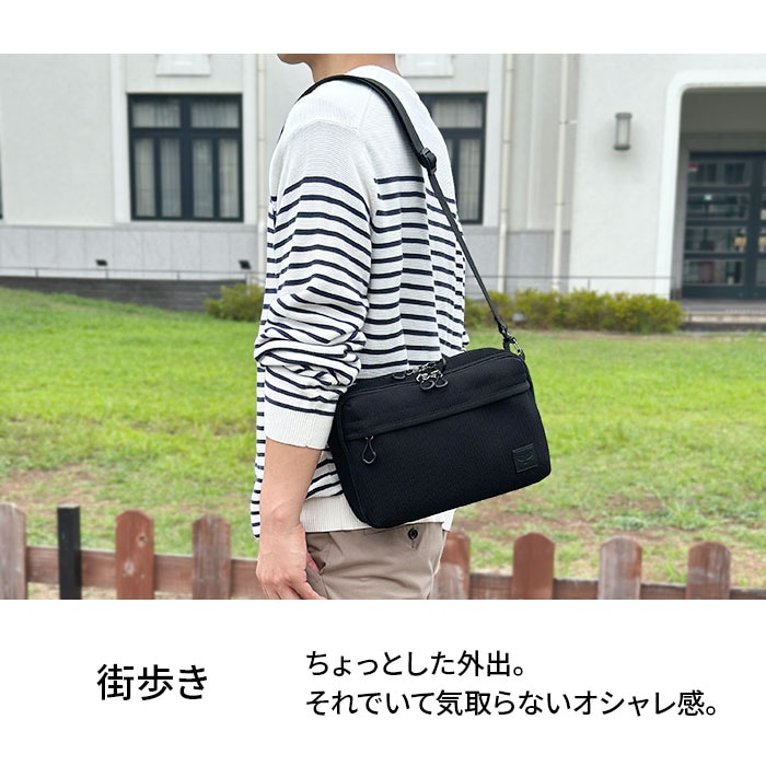 ちょっとした外出。気取らないオシャレ感