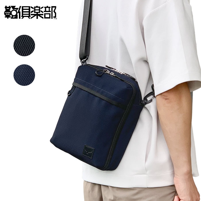 ちょうどいいサイズで身軽・快適な外出！スポーティな風合いの縦型ショルダーバッグ。