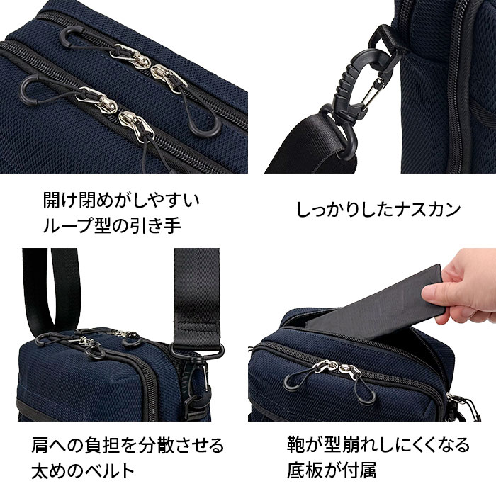 ループ引き手、ナスカン、太めのベルト、底板