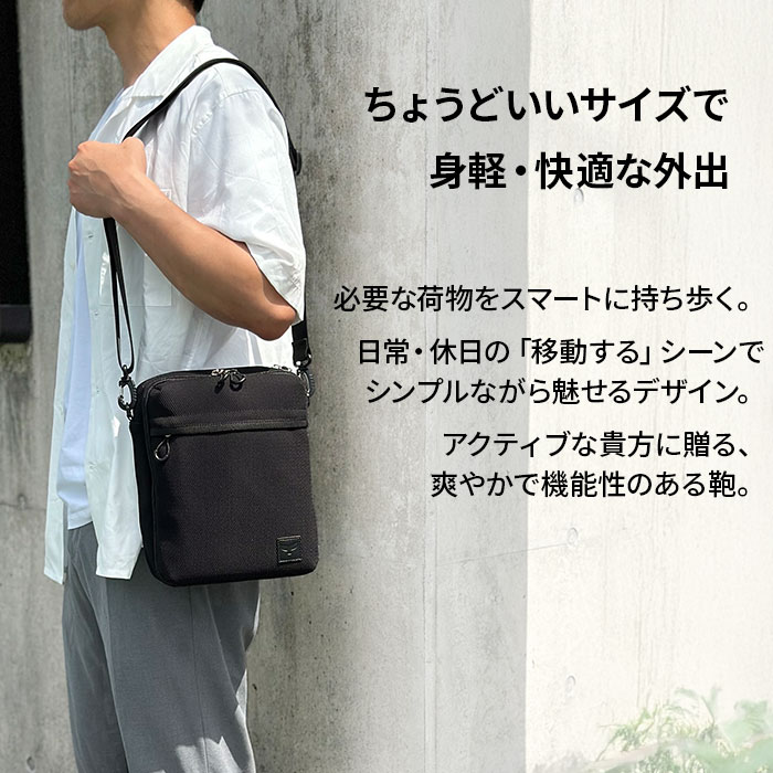 必要な荷物をスマートに持ち運ぶ