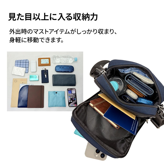 見た目以上に入る収納力