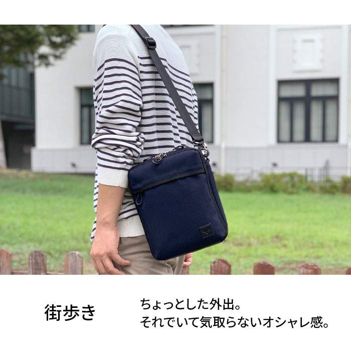 ちょっとした外出。それでいて気取らないオシャレ感