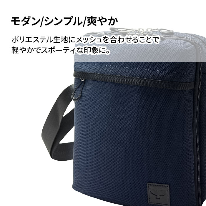 モダン。シンプル。爽やか。