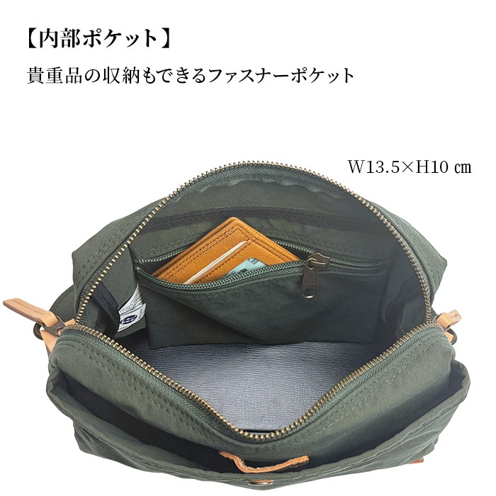 ショルダーバッグ KBN33796 平野鞄