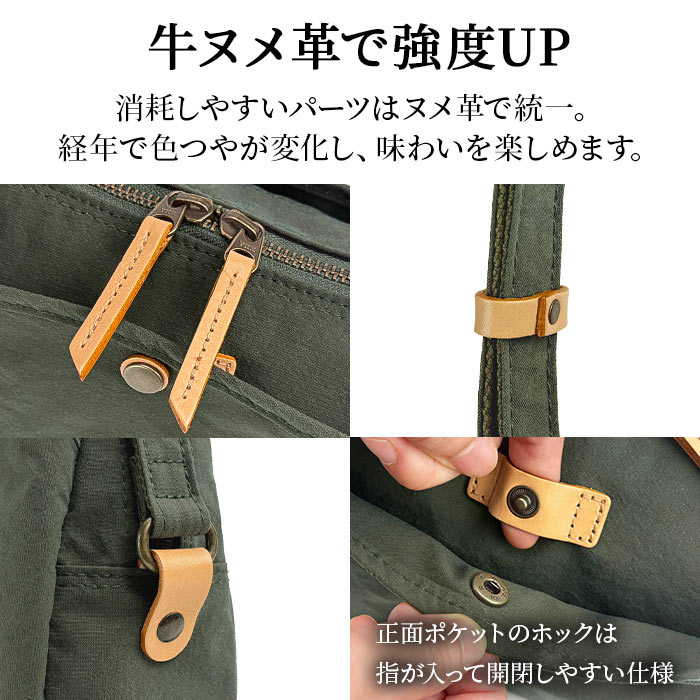 ショルダーバッグ KBN33796 平野鞄