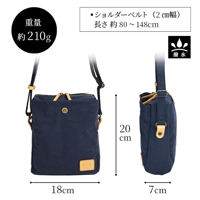 KONBU® ミニショルダーバッグ 撥水 軽量 縦型 斜めがけ 男女兼用