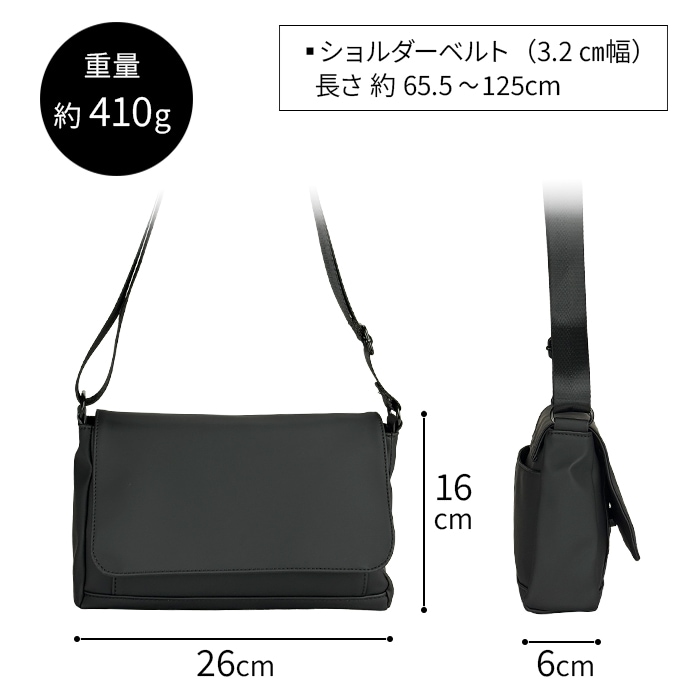 ミニショルダーバッグ サイズ スペック一覧