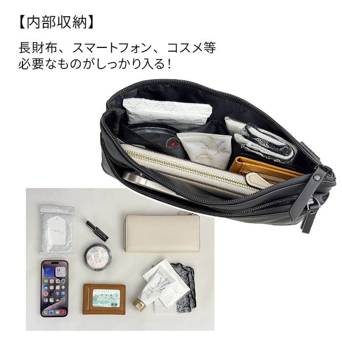 A5サイズ対応 ミニショルダーバッグ 収納例