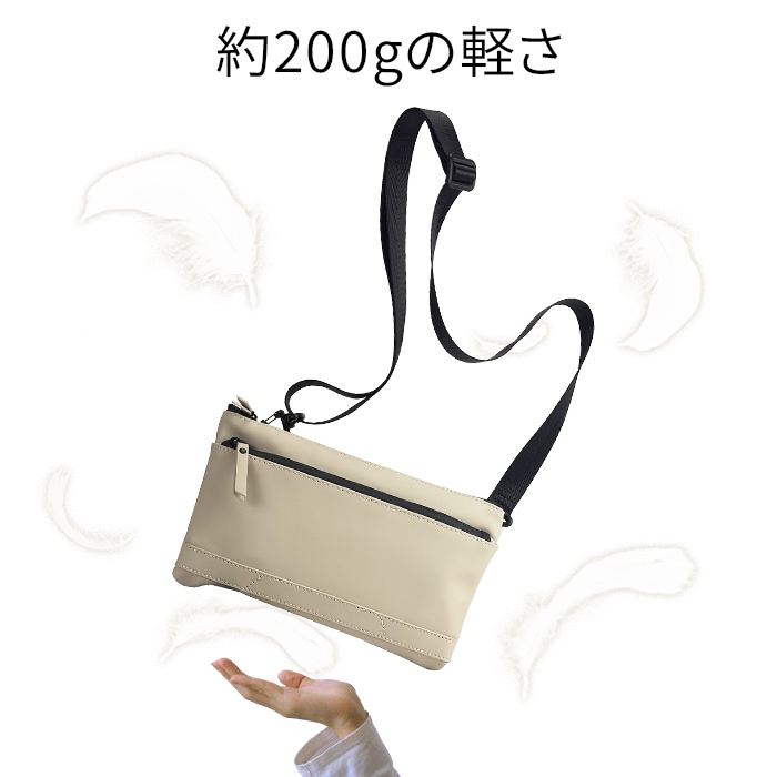 約200gの軽量設計 ミニショルダーバッグ