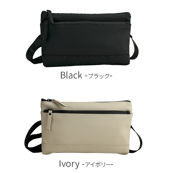 ブラック アイボリー カラーバリエーション