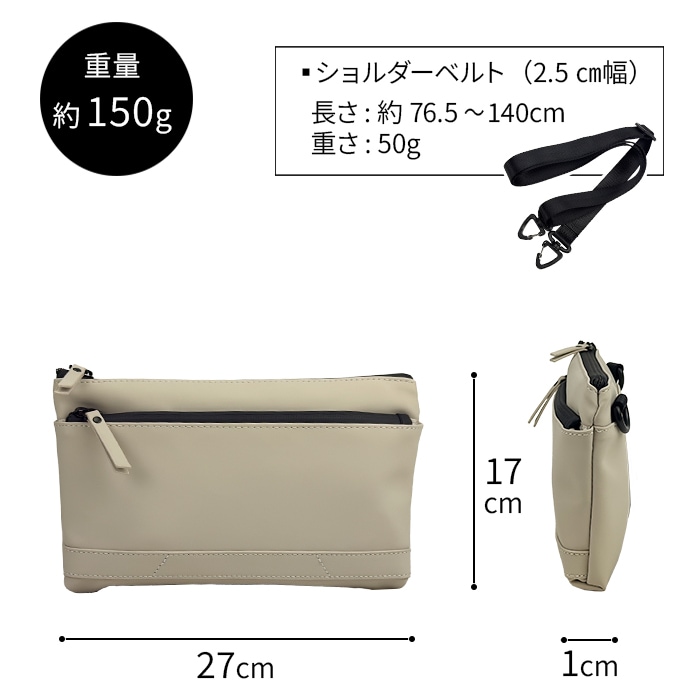 ミニショルダーバッグ サイズ スペック一覧