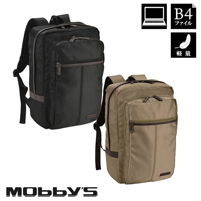 リュック デイパック ビジネスバッグ メンズ レディース B4ファイル Pc対応 軽量 Kbn モビーズ Mobby S ビジネスバッグ リュック 鞄倶楽部