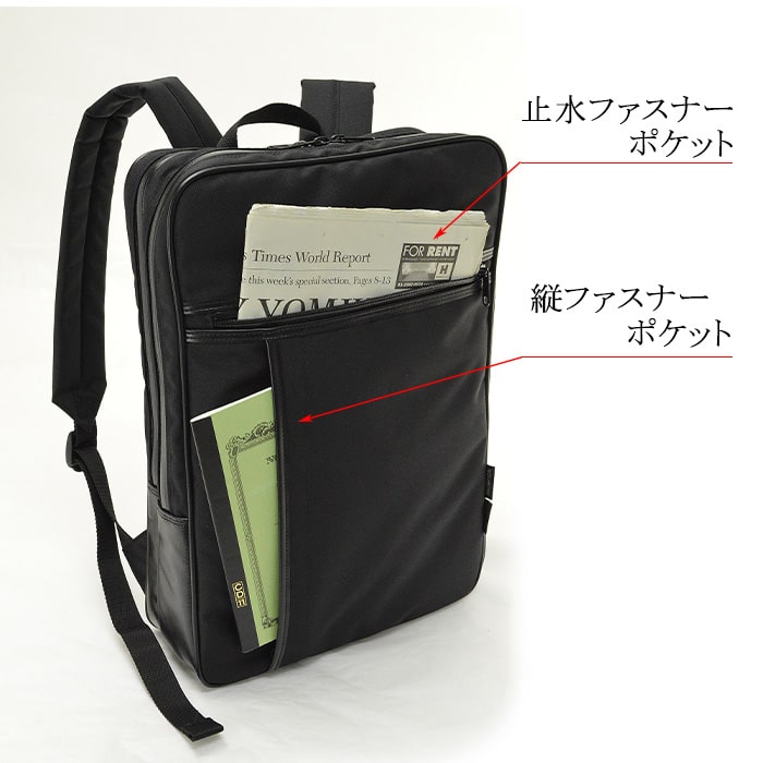 ビジネスリュック リュック ビジネスバッグ 日本製 豊岡製鞄 メンズ B4